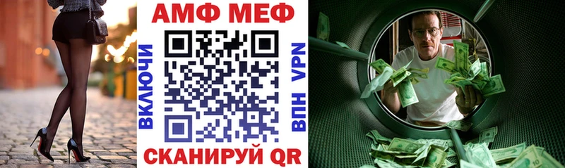 blacksprut ССЫЛКА  Красавино  АМФ Розовый 