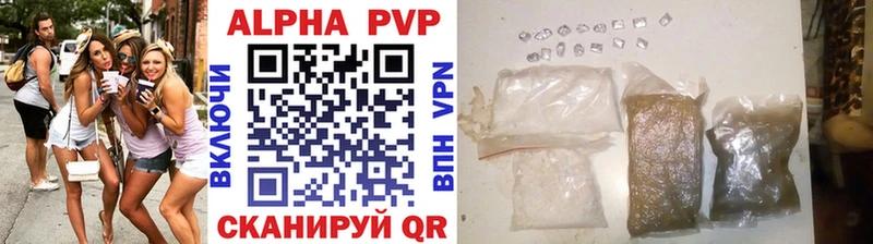 Alpha-PVP СК  наркота  Красавино 