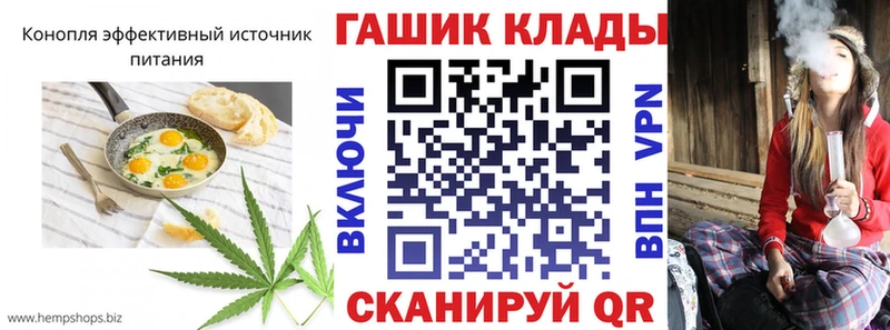 Еда ТГК конопля  Красавино 