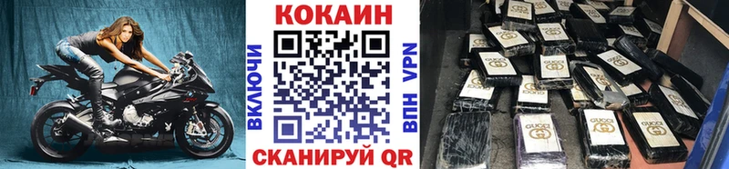 COCAIN Columbia  Красавино 