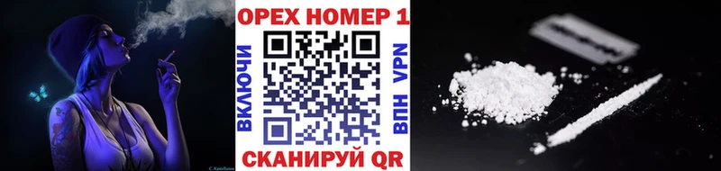 Cocaine VHQ Красавино