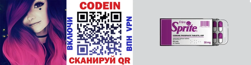 darknet состав  Красавино  Кодеиновый сироп Lean напиток Lean (лин) 