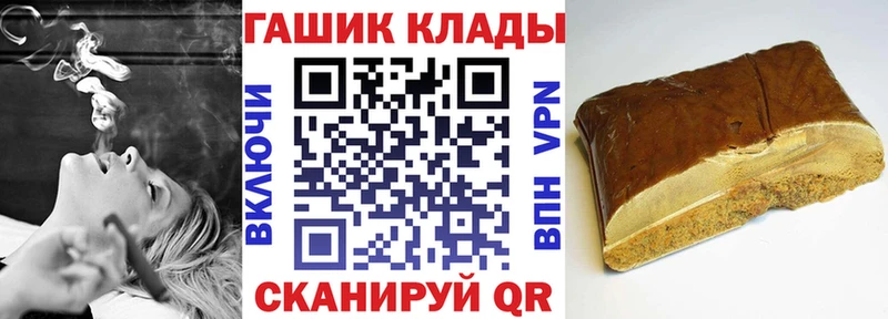 ГАШ хэш  Красавино 