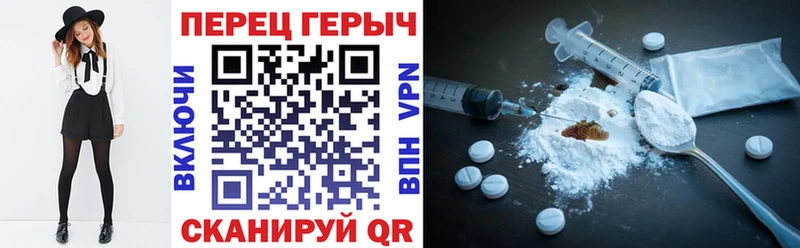 купить закладку  Красавино  ГЕРОИН Heroin 