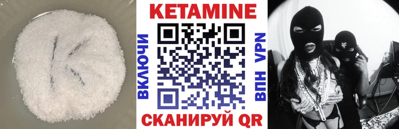 Кетамин ketamine где купить наркотик Красавино