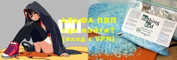 кокаин перу Абинск
