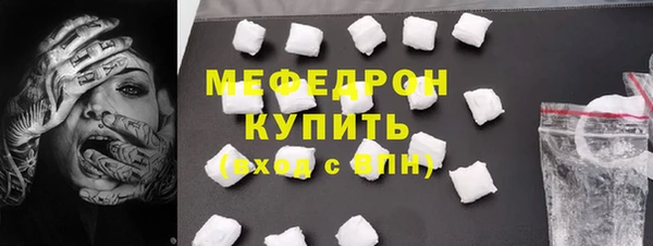 MESCALINE Абаза