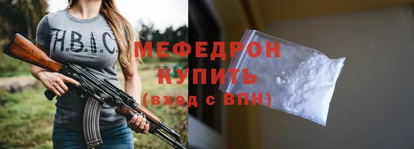 MESCALINE Абаза