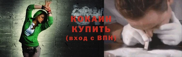 MESCALINE Абаза
