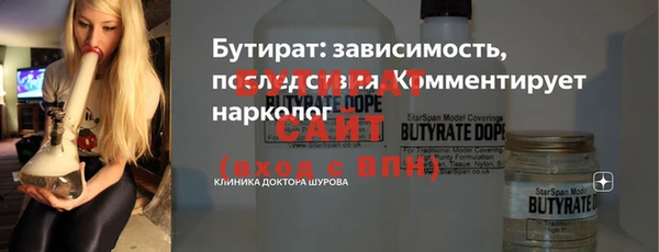 MESCALINE Абаза