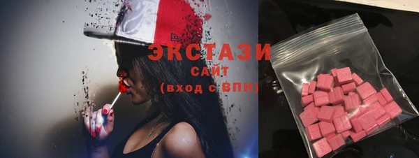 MESCALINE Абаза