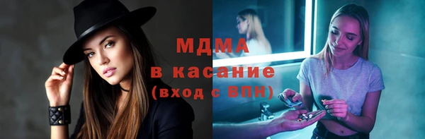 альфа пвп Абдулино