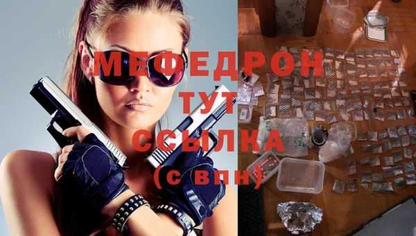 MESCALINE Абаза