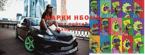 альфа пвп Абдулино