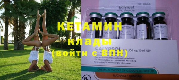MESCALINE Абаза