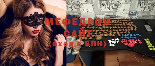 MESCALINE Абаза