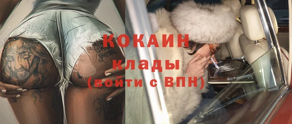 кокаин перу Абинск
