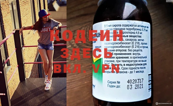 кокаин перу Абинск