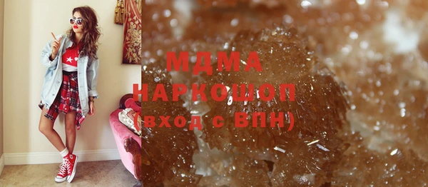 кокаин перу Абинск