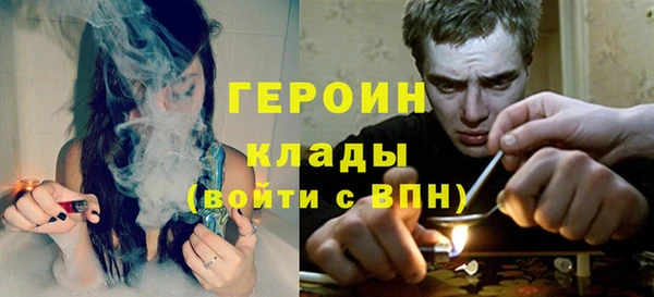 MESCALINE Абаза