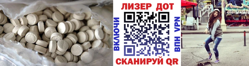 кракен ССЫЛКА  Красавино  LSD-25 экстази ecstasy  купить наркотик 