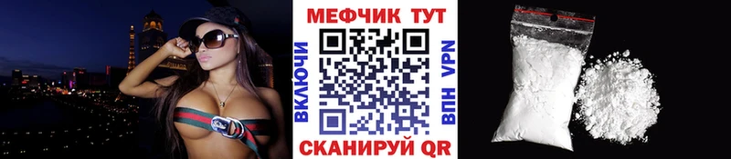 где купить   Красавино  МЯУ-МЯУ мука 