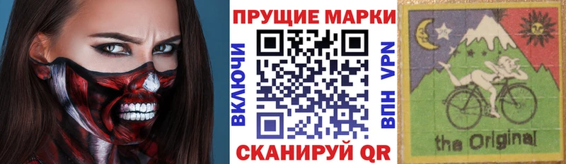 где купить наркотик  Красавино  Марки 25I-NBOMe 1,8мг 