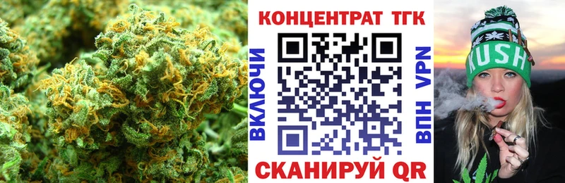 ТГК гашишное масло  Красавино 
