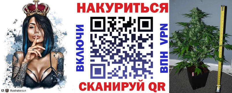 Шишки марихуана конопля закладки нарко площадка клад Красавино